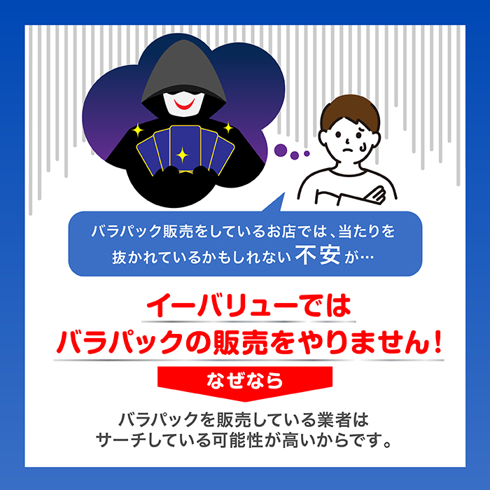 ポケモンカードゲーム インフェルノX BOX MEGA 拡張パック 新品未開封