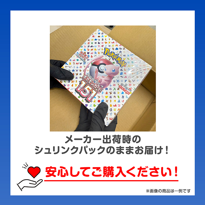 ポケモンカードゲーム プレミアムトレーナーボックス MEGA 新品未開封