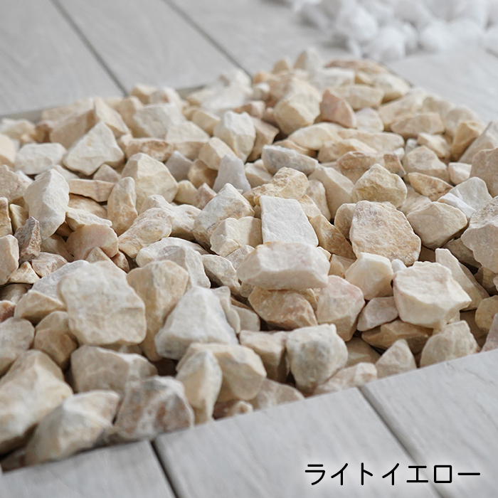 選べるサンプルセット 砂利サンプル 3色×500g 1000円ポッキリ 送料無料