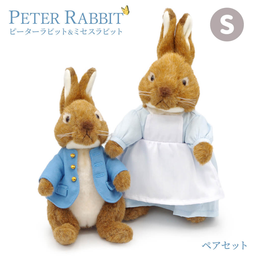 ピーターラビット（PETER RABBIT） ぬいぐるみ「ピーターラビット