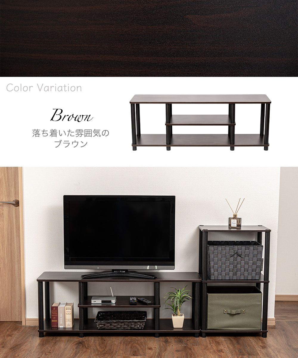 50型対応TVボード テレビ台 ローボード テレビボード テレビラック TV