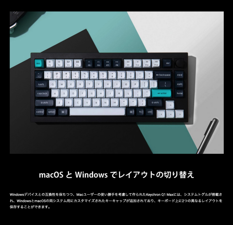 Keychron（キークロン） Keychron Q1 Max QMK/VIA カーボンブラック