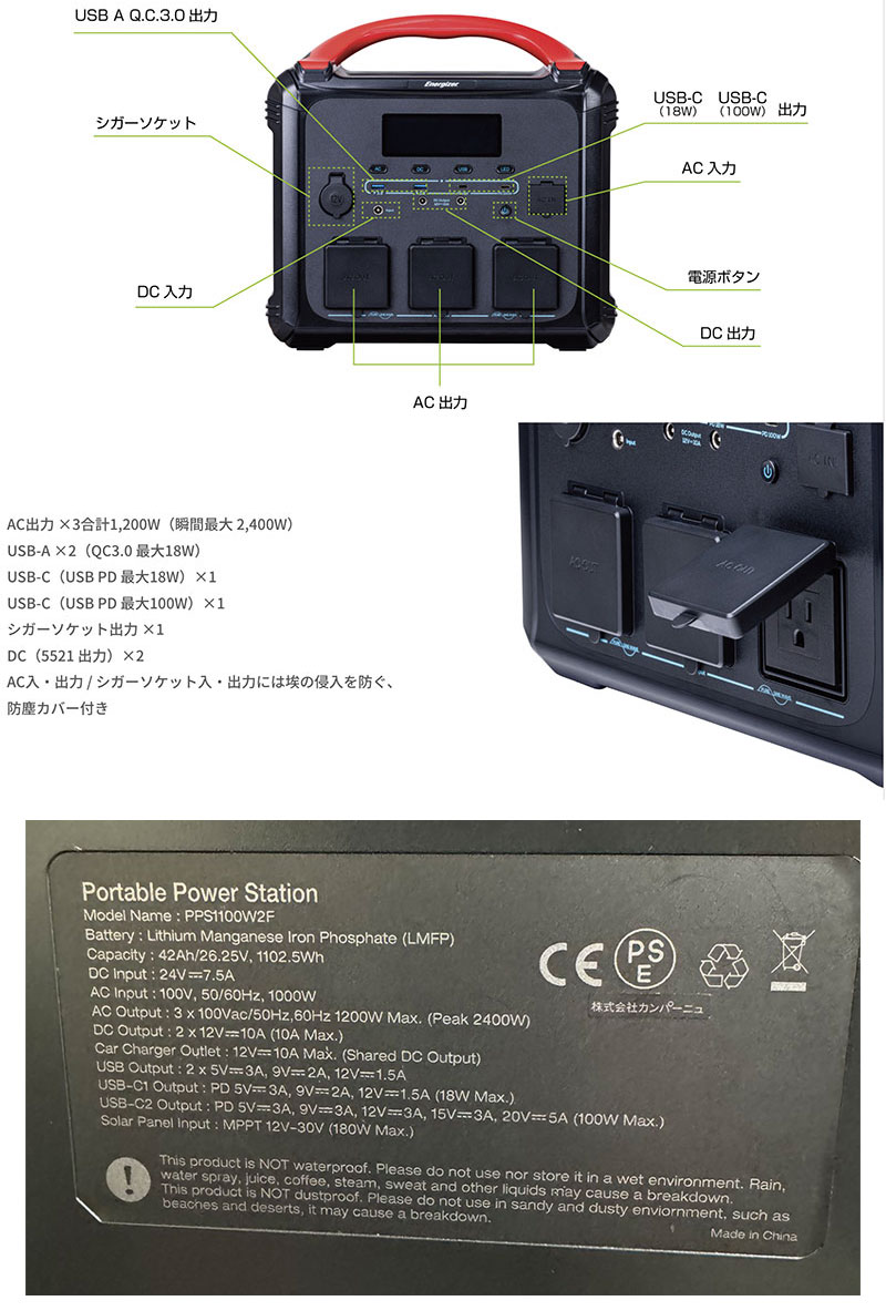 Energizer（エナジャイザー） エナジャイジャー Portable Power