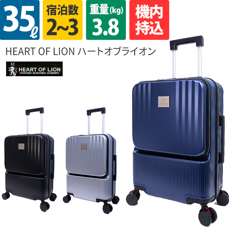 HIROKO KOSHINO（ヒロコ コシノ） HEARTOFLION ハートオブライオン