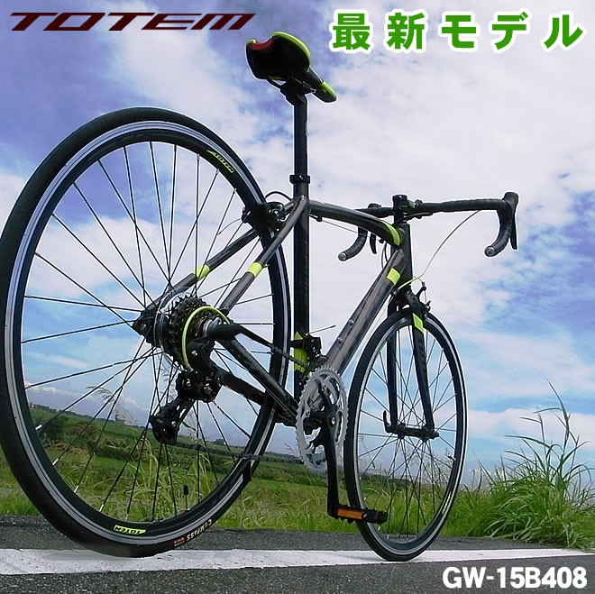 シマノ（SHIMANO） 【送料無料】プレゼント付 ロードバイク 自転車