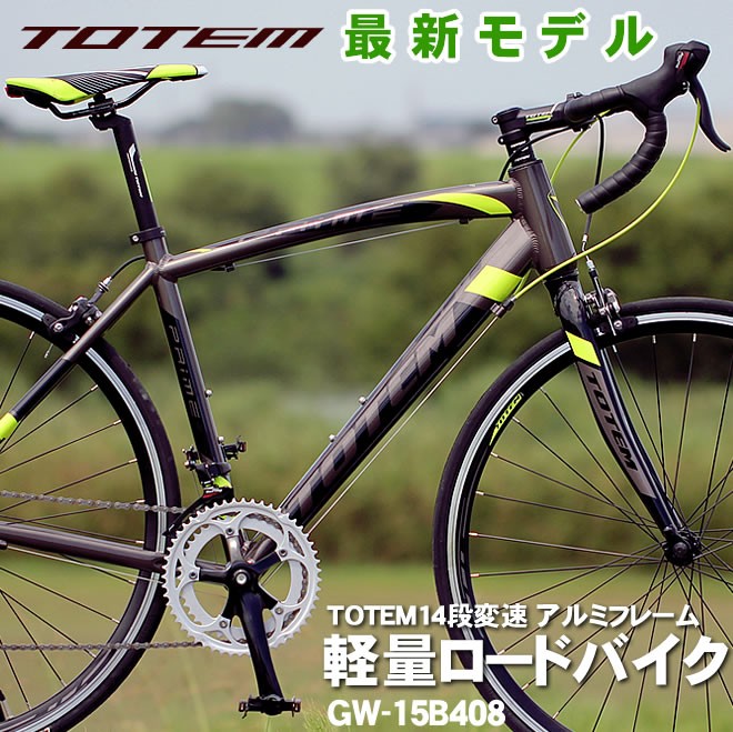 シマノ（SHIMANO） 【送料無料】プレゼント付 ロードバイク 自転車