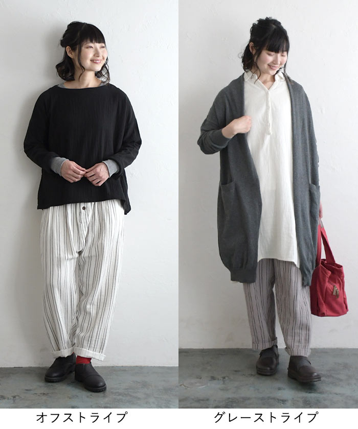 earth_eco_loco サルエルパンツ ワイドパンツ レディース 20番手ダブル