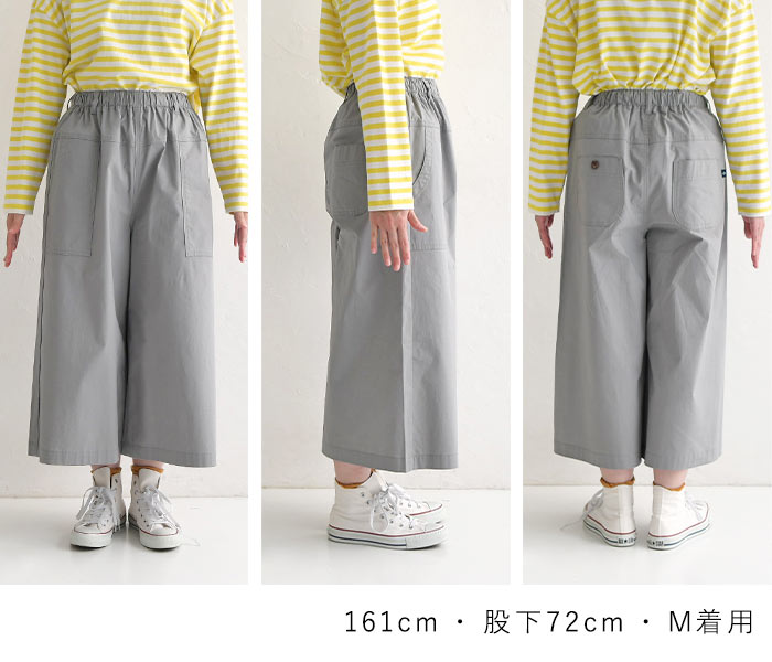 RoseHeve オリーブグリーン ガウチョパンツ タック入り RoseHeve