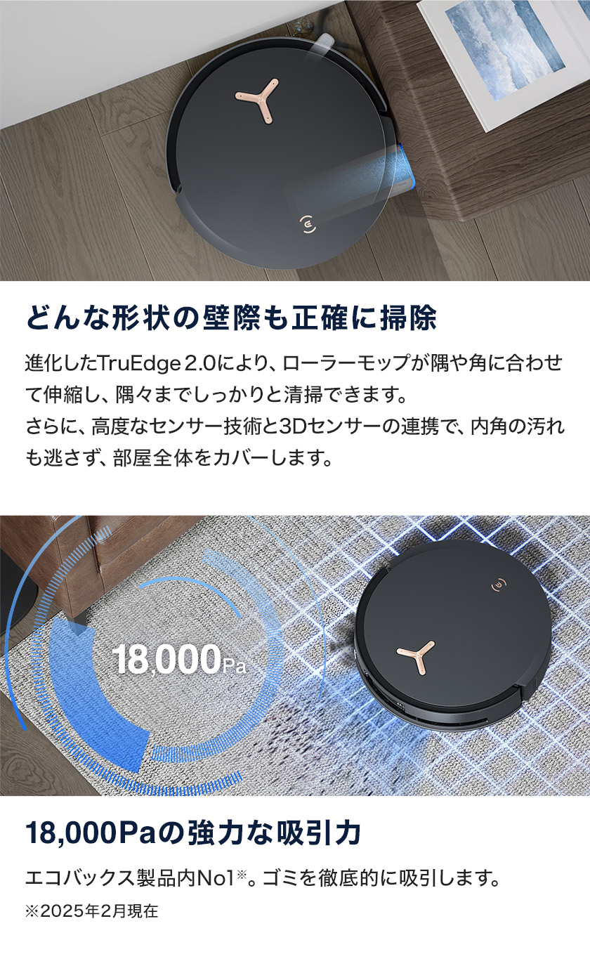 ECOVACS（エコバックス） 【クーポン利用で109,800円】ロボット掃除機