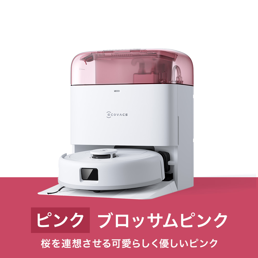 ECOVACS エコバックス DEEBOT mini ロボット掃除機 床掃除 エコ