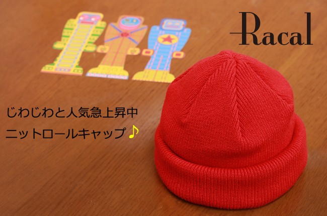 RACAL（ラカル） リブニット cap フィッシャーマンキャップ メンズ