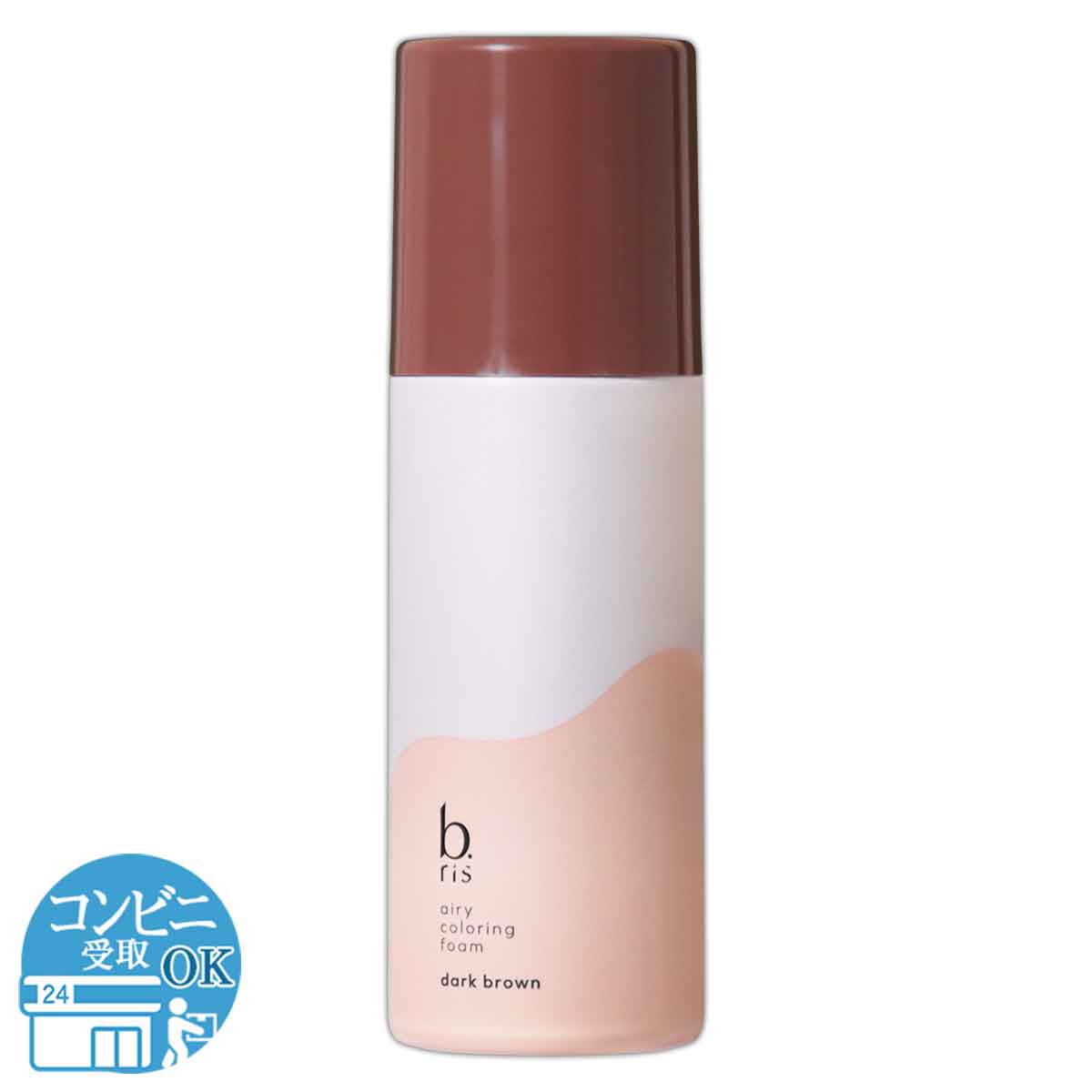 2個セット 】 ビーリス b.ris エアリーカラーリングフォーム ダーク