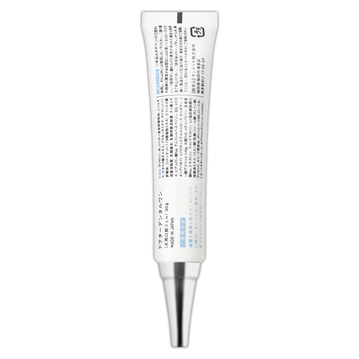 3本セット 】 ドクターデンタルワン Dr.DentalWan 30g サンテミナ