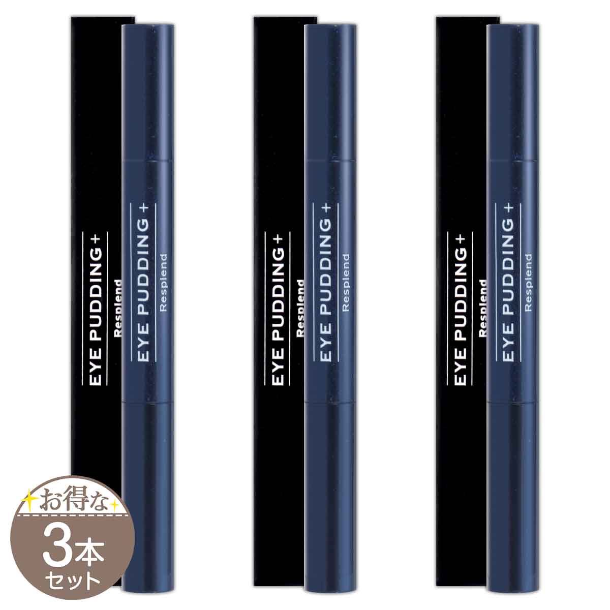 アイプリン 美容液 コンシーラー 2ml レスプロンド ファンデーション