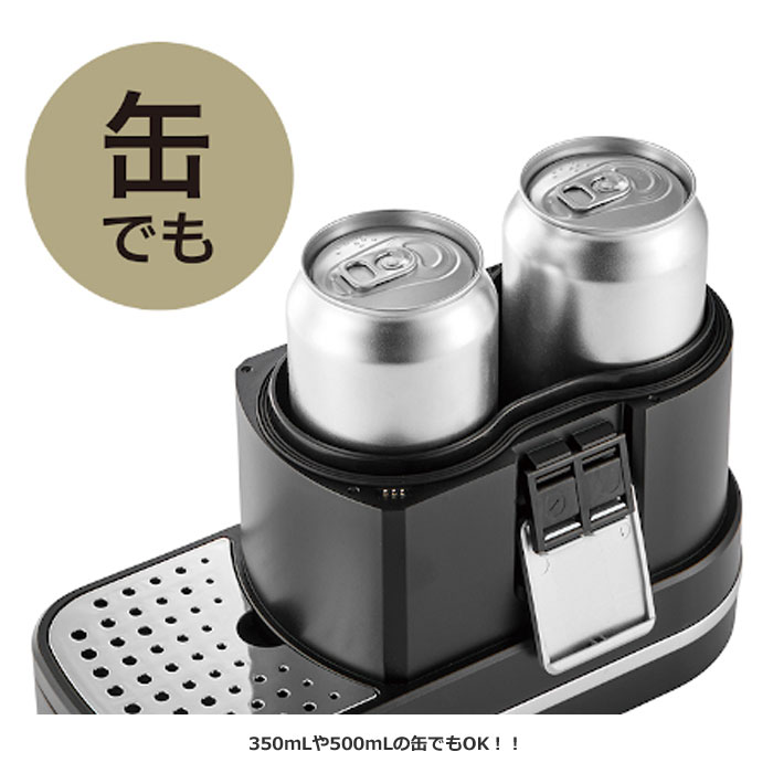 LADONNA（ラドンナ） Toffy トフィー ビアカクテルサーバー K-BE1-GE