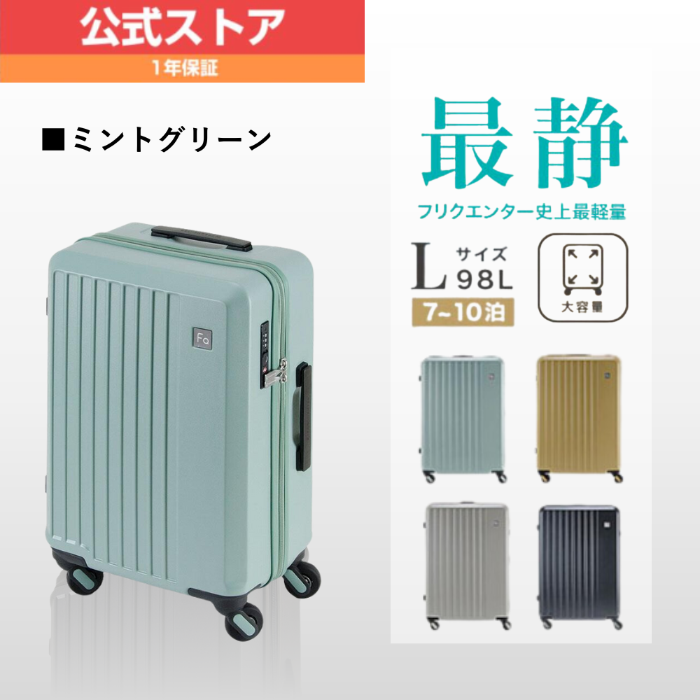 1-217FREQUENTER CLAM 【極美品】エンドー車輪（FREQUENTER）89L