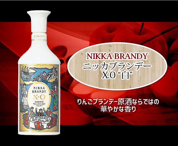 ニッカウヰスキー（NIKKA WHISKY） 8日(日)限定店内全品+3% ニッカ