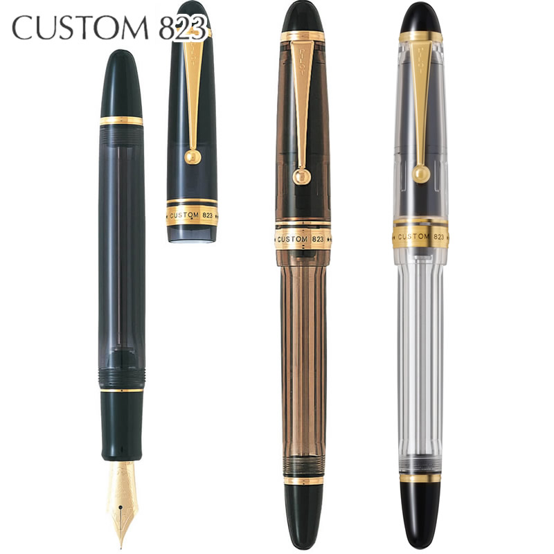 パイロット 吸入式万年筆 カスタム823 ブラック/ブラウン/透明 プラン