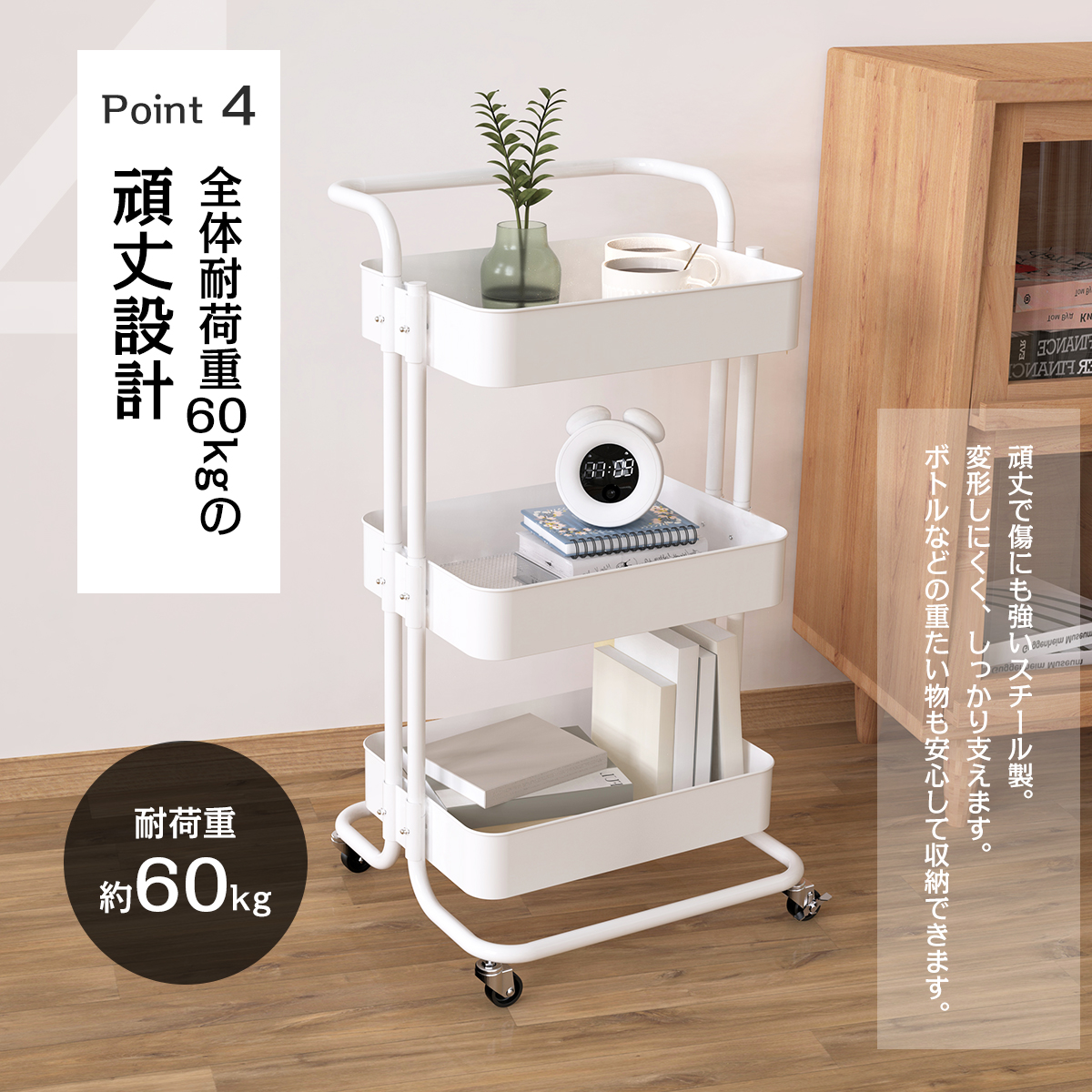 キッチンワゴン【最大3段！キャスター付き】キッチン収納 耐荷重60kg