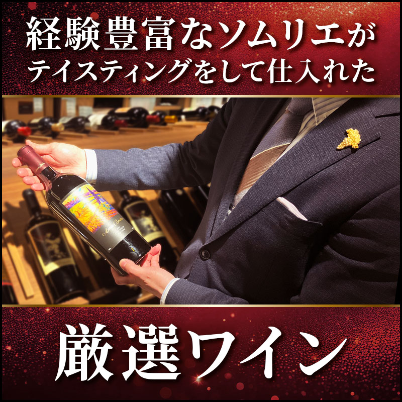 セラー保管】 シャトー・ラトゥール 1987 ボルドー メドック格付け 1級