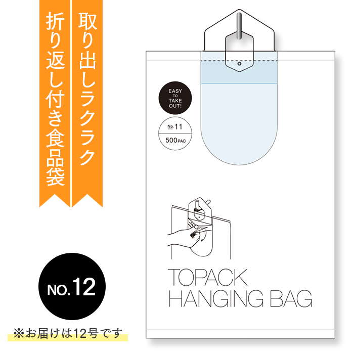 規格袋 ポリ袋 No.16 紐付 KU16 100枚×15パック 1500枚 透明 ケース
