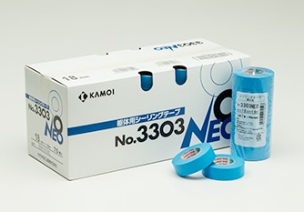 シーリングテープ No.3303 18mm x 18m 700巻 カモ井（KAMOI） No.3303