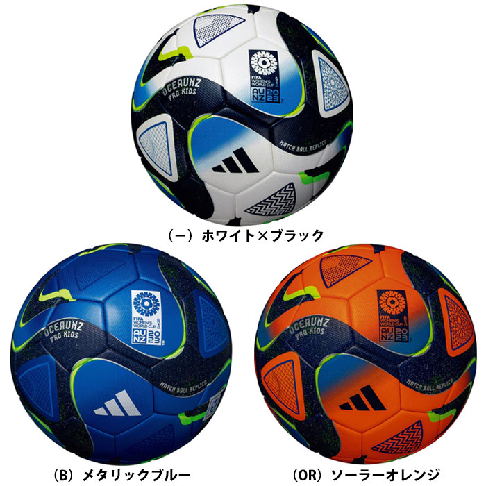 アディダス オーシャンズ プロ キッズ adidas 【サッカー・フットサル