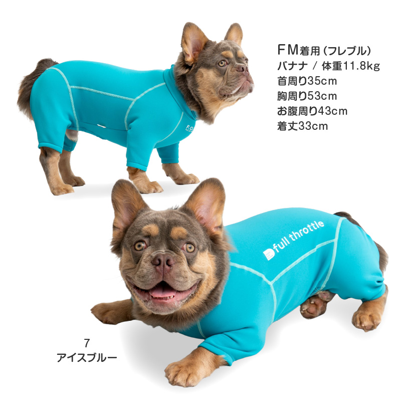 full of vigor（フルオブビガー） フレブル 服 冬 雪 スノー 秋