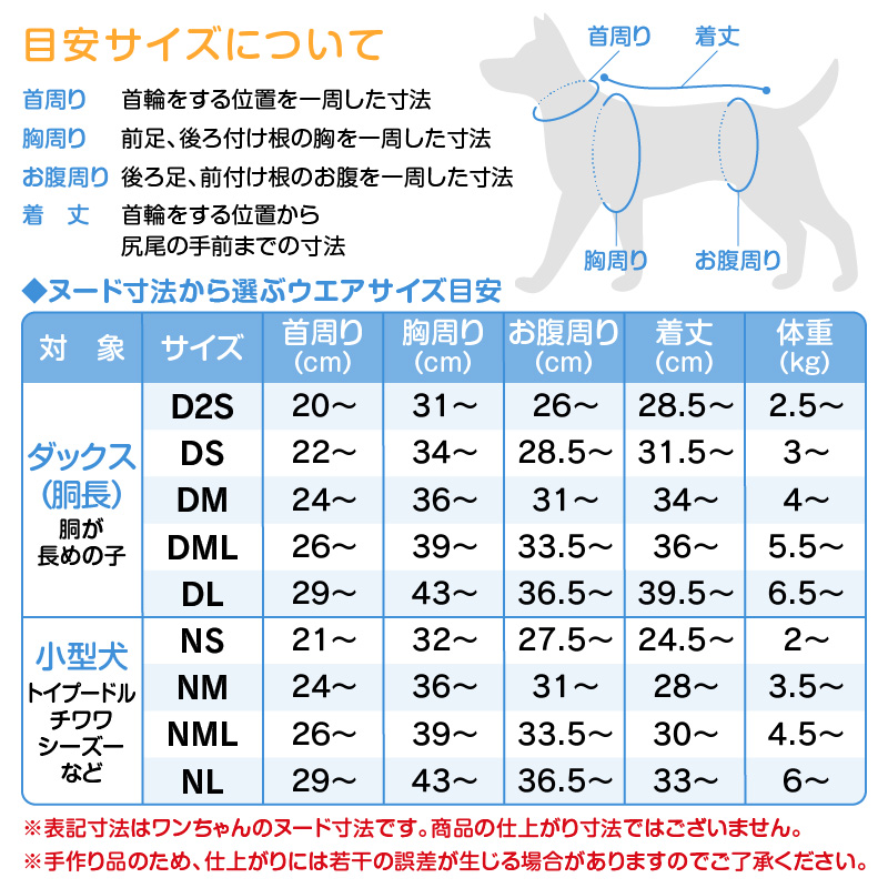 full of vigor（フルオブビガー） 犬 服 冬 雪 スノー 秋 伸びて 着せ