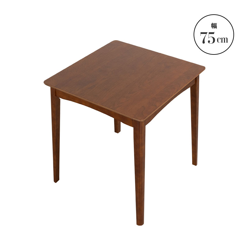 MINT ダイニングテーブル 幅75cm 天然木 正方形 長方形 2人掛け