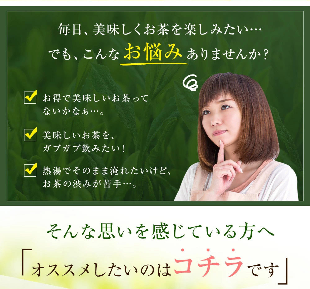 お茶 緑茶 茶葉 薩摩 かりがね ] かりがね茶 茎茶 鹿児島茶 100g 3本ご