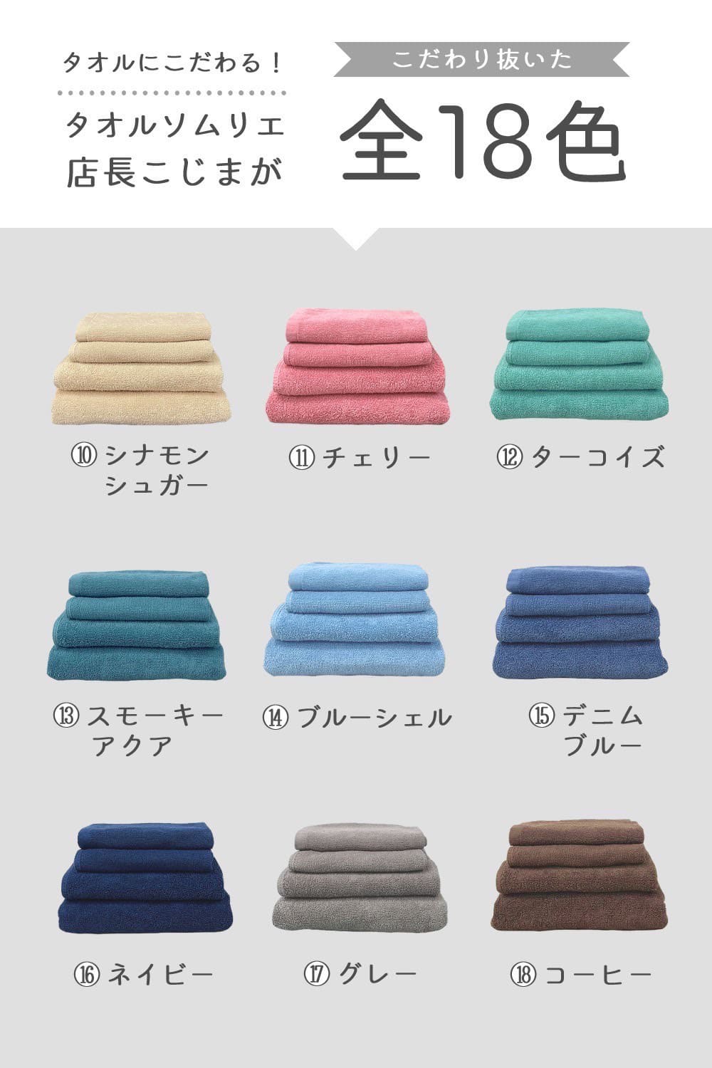 8年タオル タオル フェイスタオル 30枚セット まとめ買い : 8年タオル