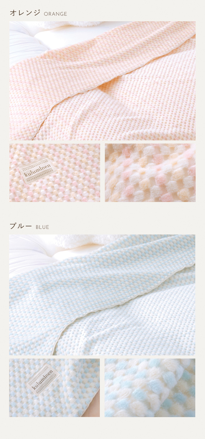 西川（nishikawa） 綿毛布 ハーフケット ひざ掛け 綿100％ 日本製