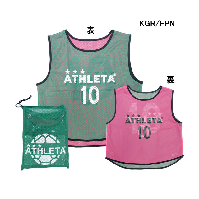 ATHLETA（アスレタ） リバーシブル ビブス 10枚セット 背番号付き B