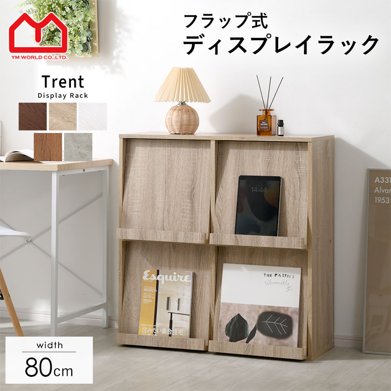 ワイエムワールド 本棚 キャビネット スリム 大容量 薄型 a4 幅80