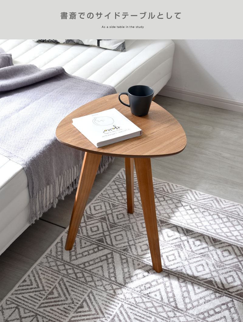 木製サイドテーブル 自然形状 木製テーブル 木製 自然形状 テーブル 木