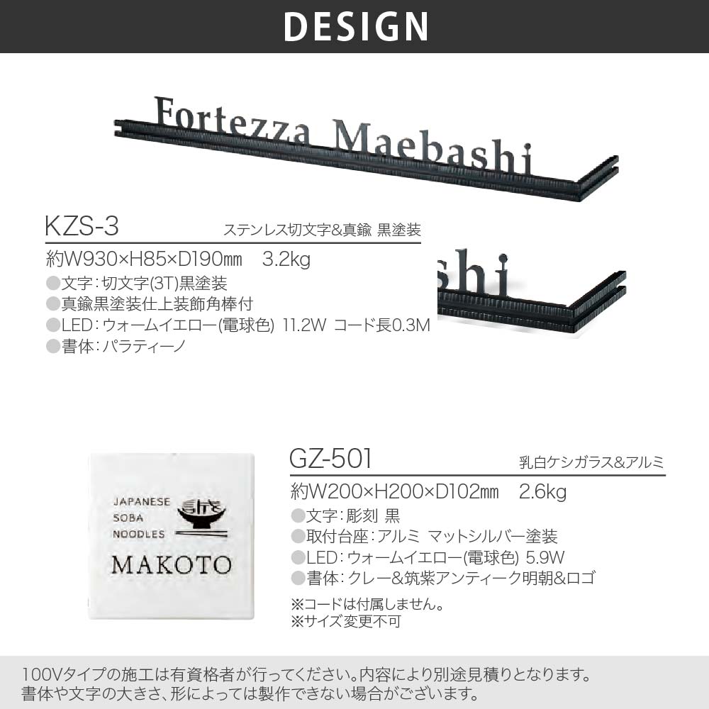 こぶし文陶板 【公式通販】