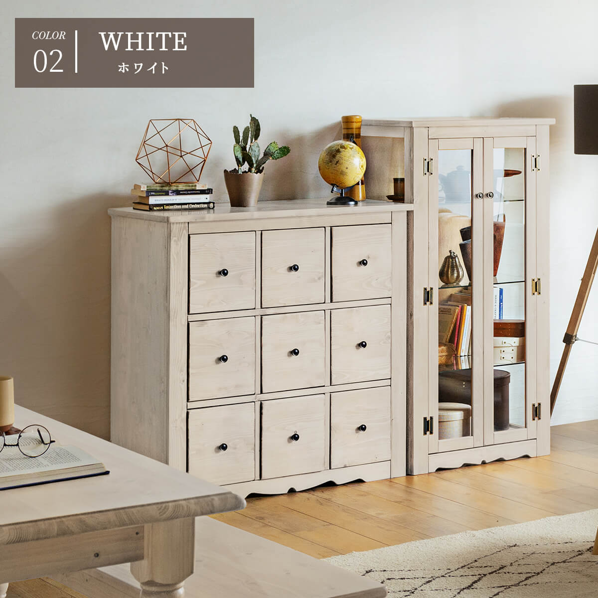 収納棚 9マス ボックス型収納 引き出し 多引出チェスト チェスト 天然