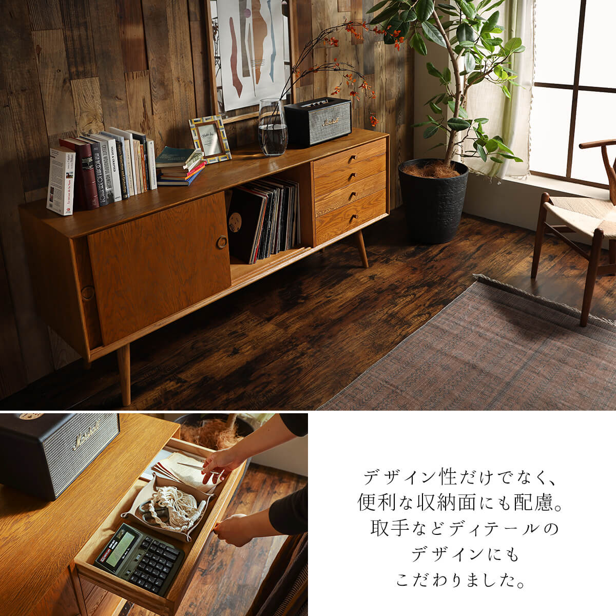 vintage サイドボード 収納 スツール キャスター付 レトロ モダン