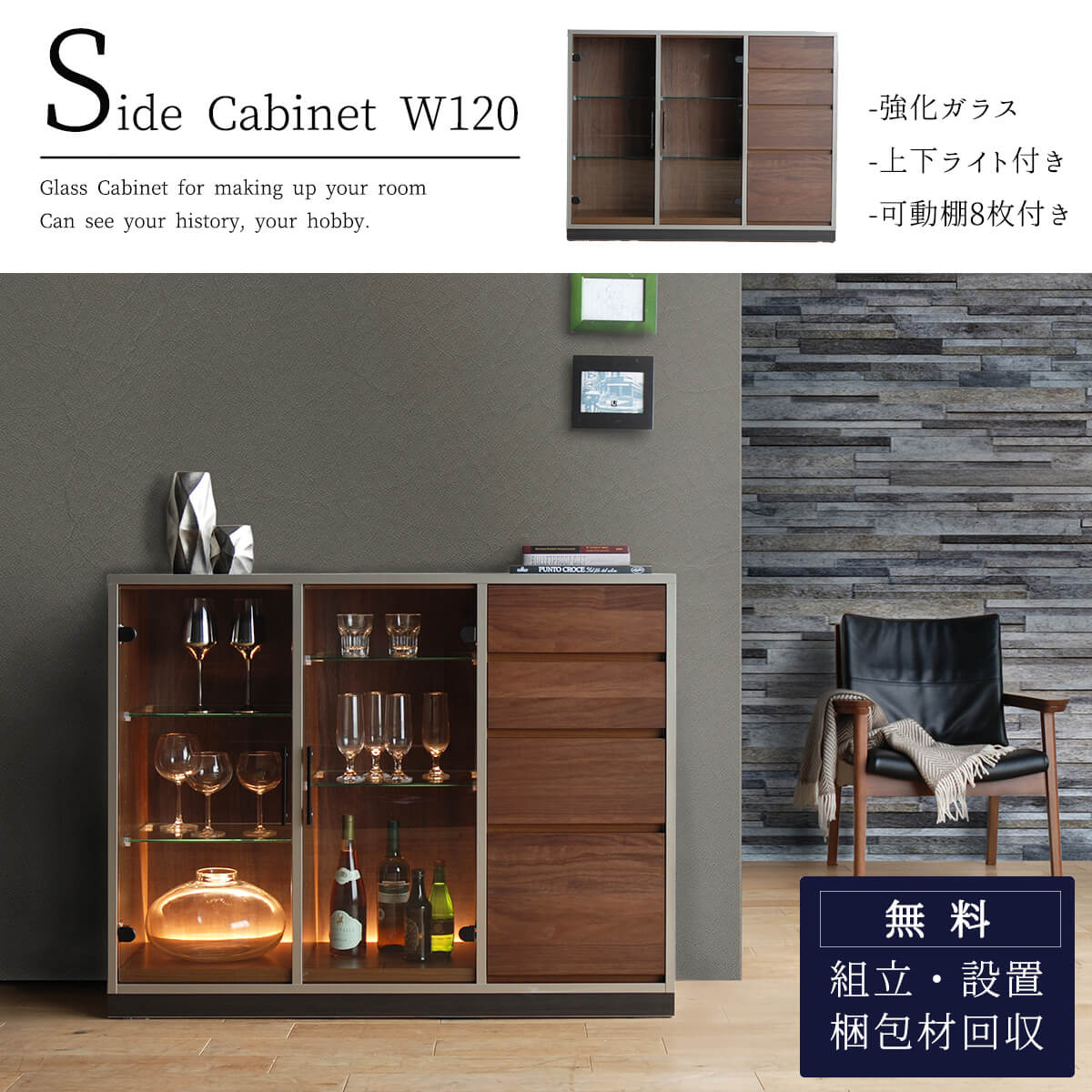 開梱設置付きリビングボード 80 収納 キャビネット リビング収納