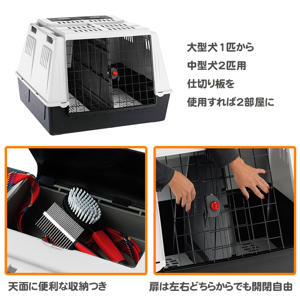 ferplast（ファープラスト） 犬 ドライブ 車 載用 アトラスカー マキシ