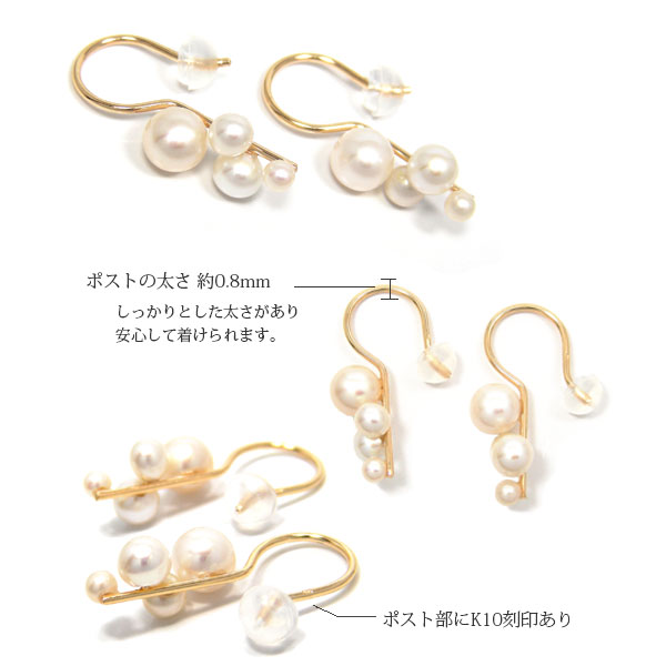 パール ピアス 淡水パール 淡水真珠 フック K10YG 10k 10金 イエロー