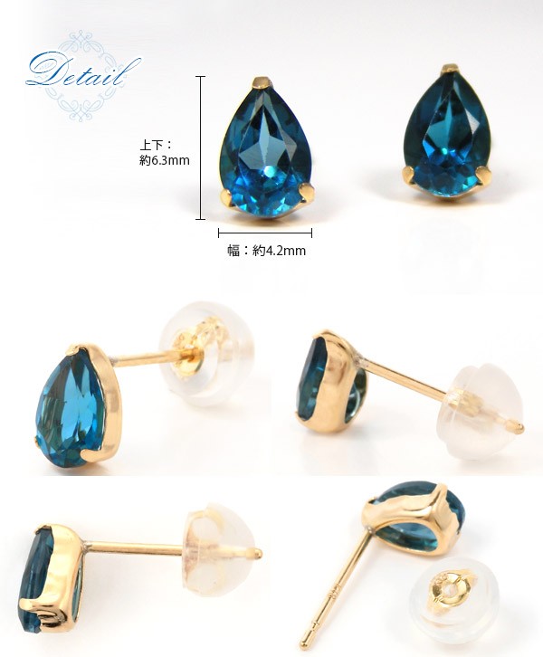 ロンドン ブルートパーズ ピアス イエロー ゴールド 18k K18 18金 雫