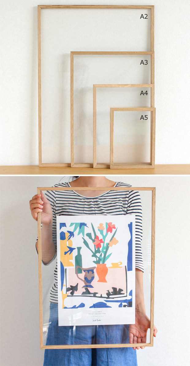 MOEBE ＼2/11はポイント10倍／ MOEBE ムーベ フレーム FRAME A2 オーク