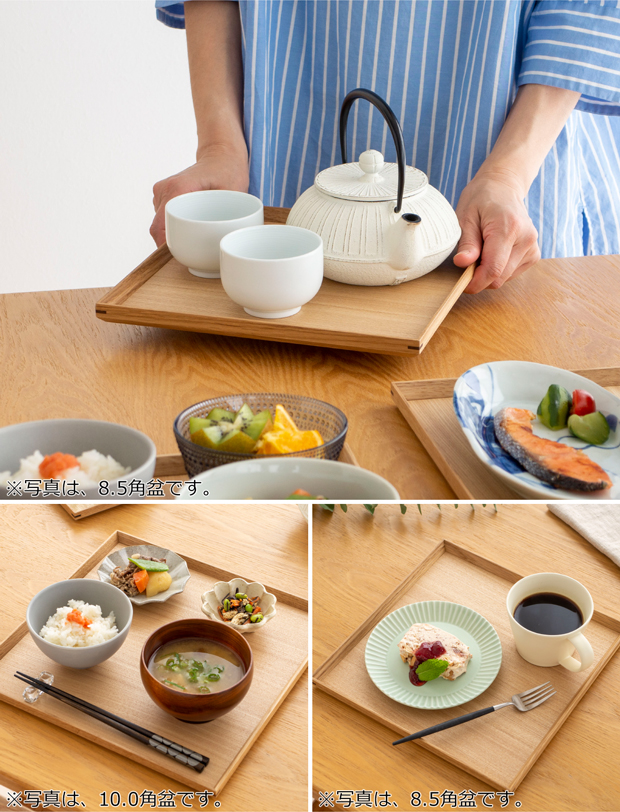 2/11はポイント10倍／ 松屋漆器店 白木塗タモ 6.5角盆 正角 約19.7