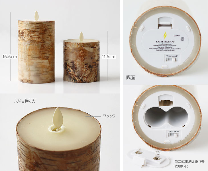 カメヤマキャンドル LUMINARA ルミナラ バーチピラー3.5×4（キャンドル