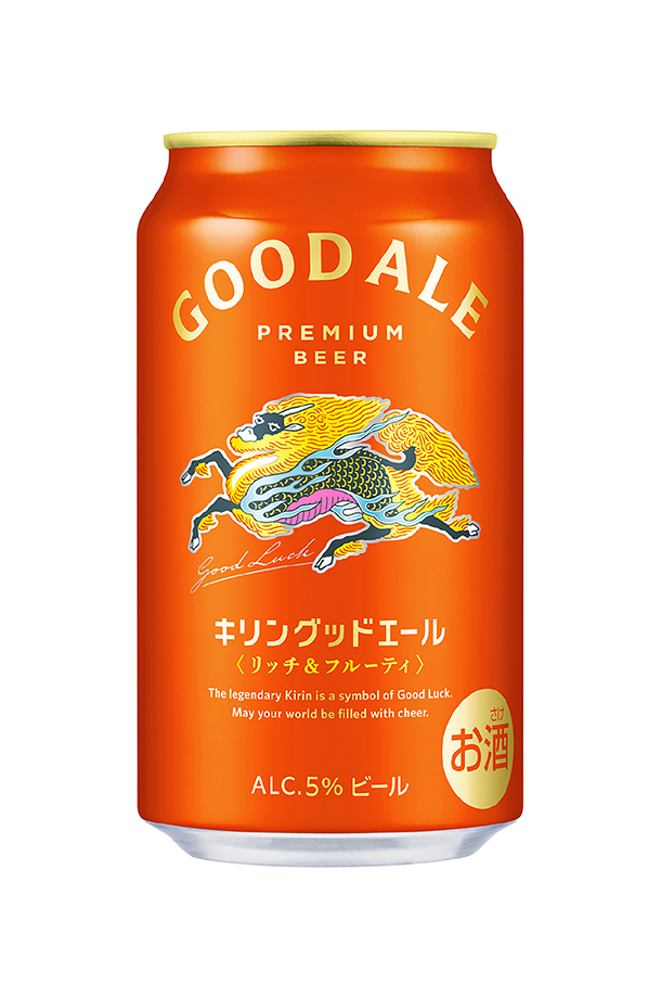キリン（KIRIN） ビール グッドエール 350ml 缶 24本×2ケース（48本