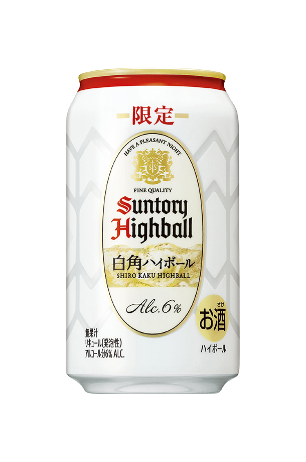 サントリー 角ハイボール 数量限定 白角ハイボール 350ml 缶 24本 1