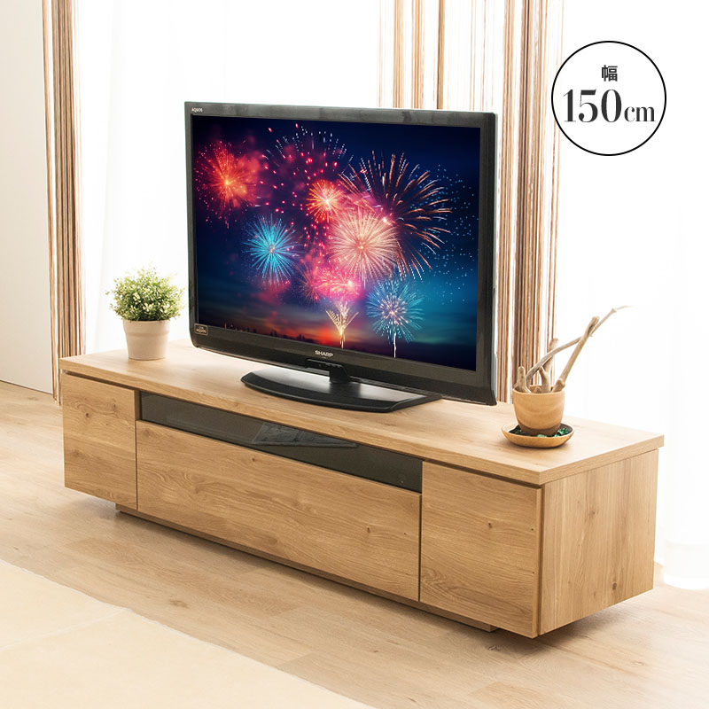 完成品】テレビボード TVボード テレビ台 ナチュラル 木製 150cm