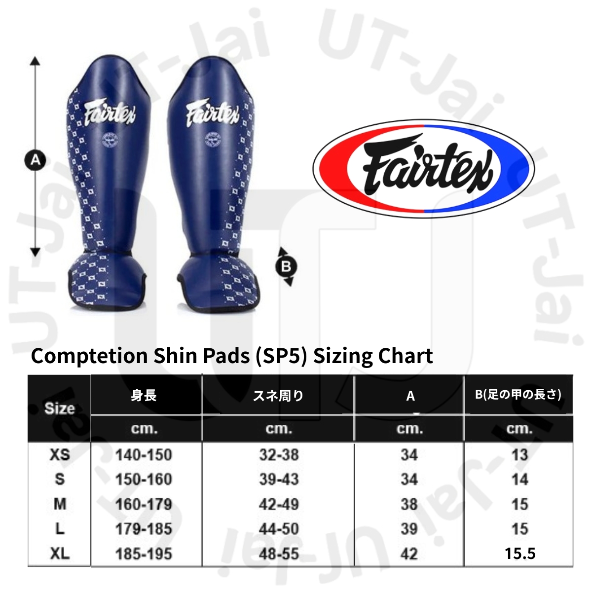 フェアテックス Fairtex シンガード SP5 すね当て ムエタイ キック